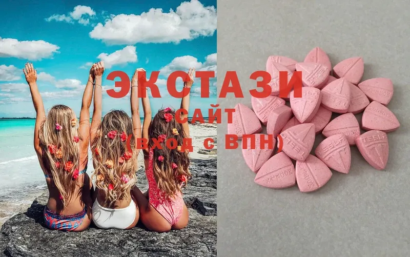 Ecstasy XTC  МЕГА ССЫЛКА  Заозёрск 